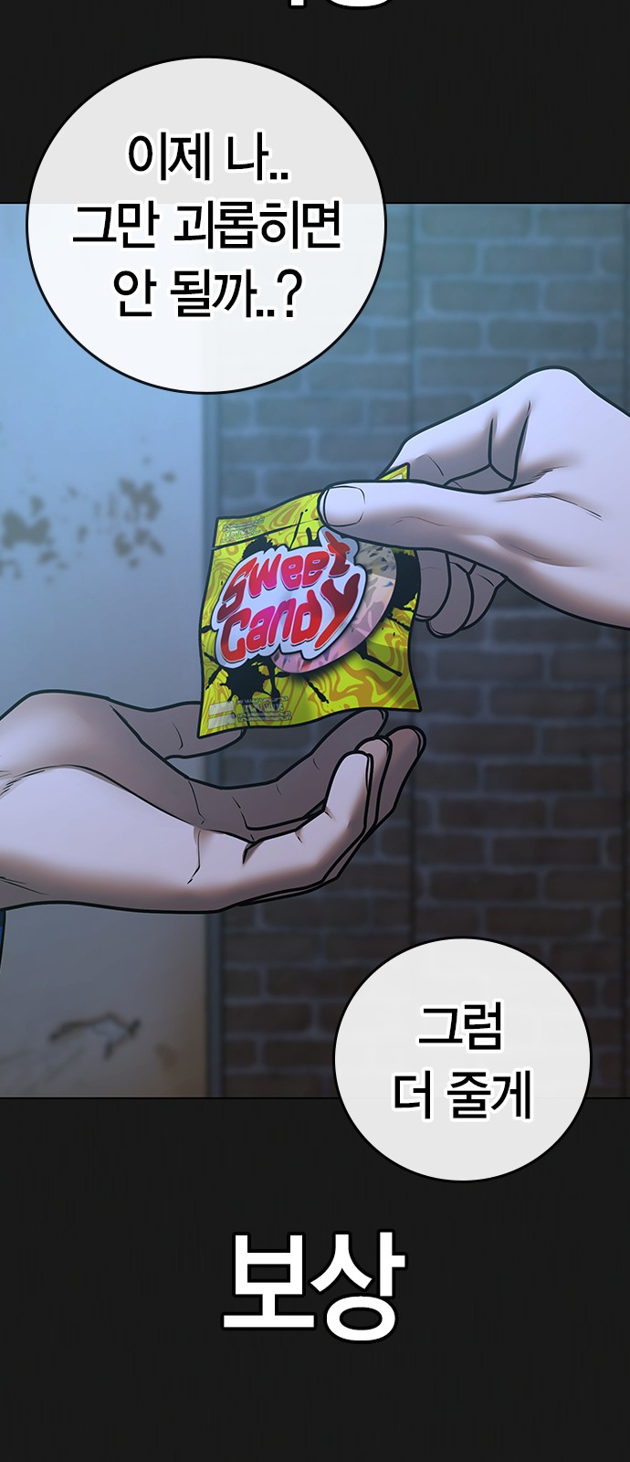 35 페이지
