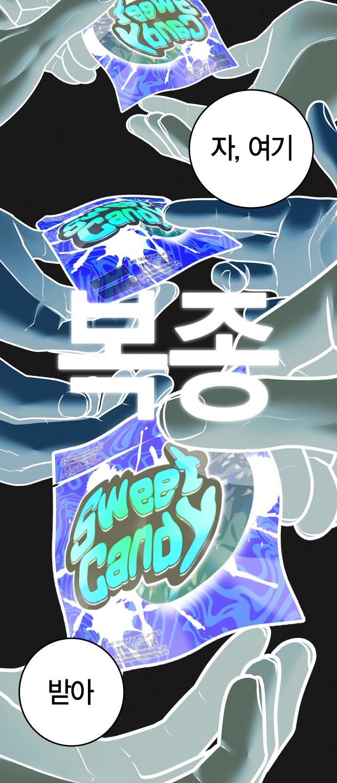 38 페이지