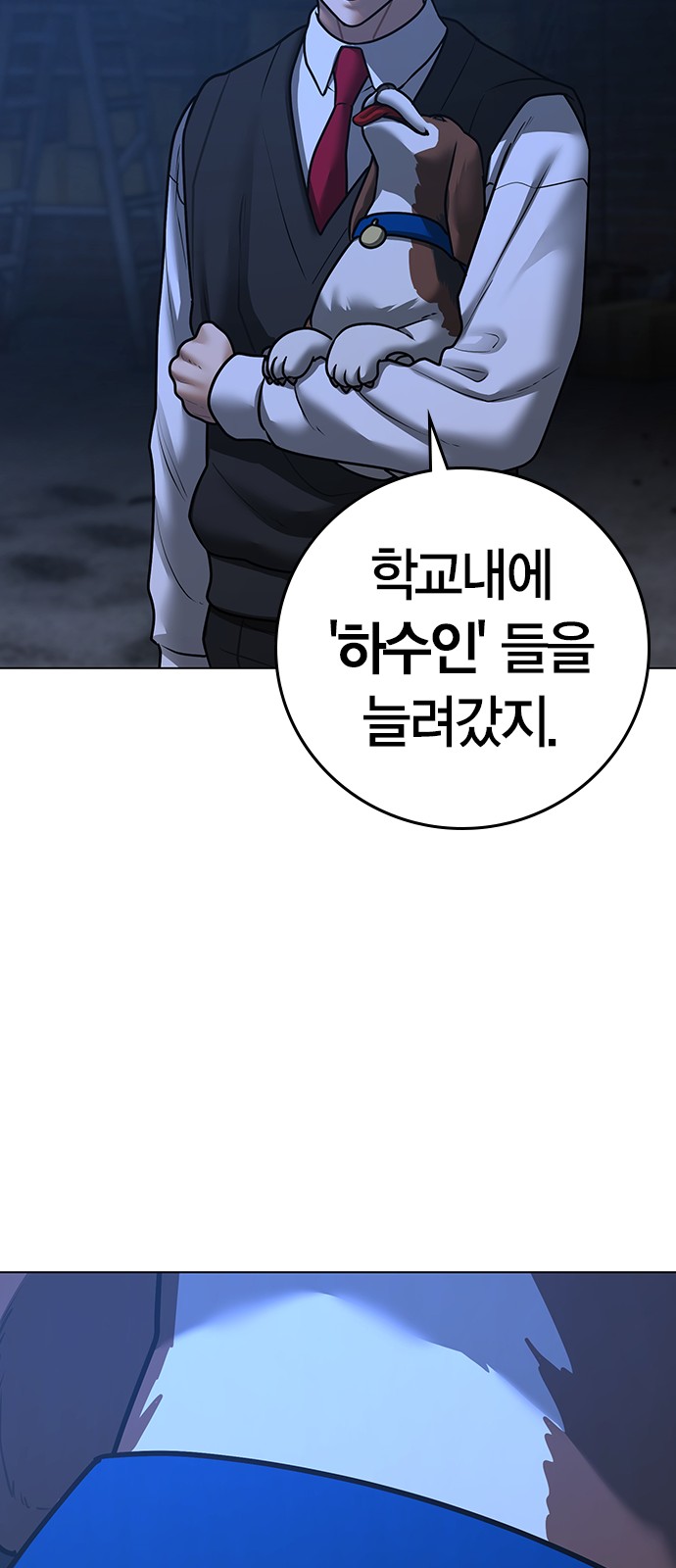 44 페이지