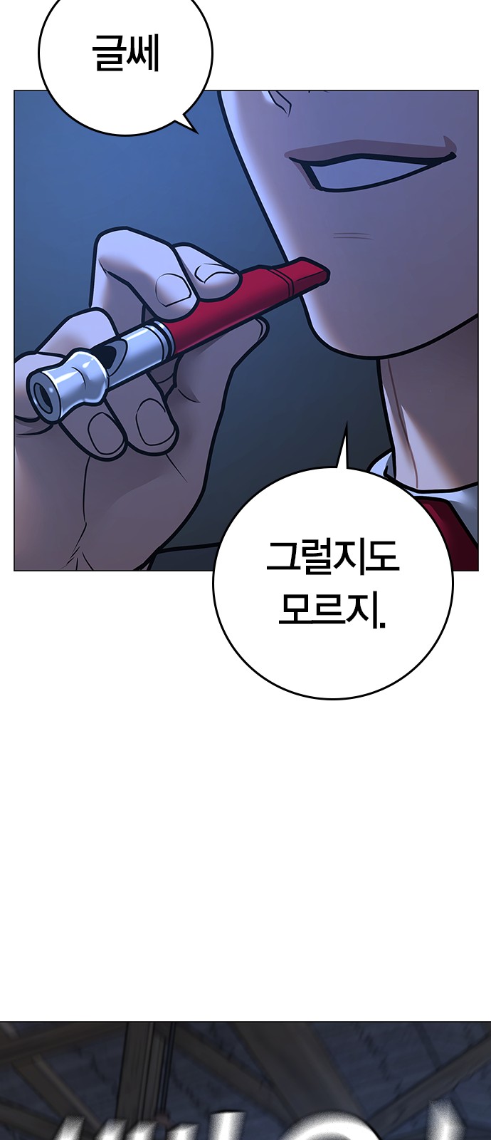 47 페이지