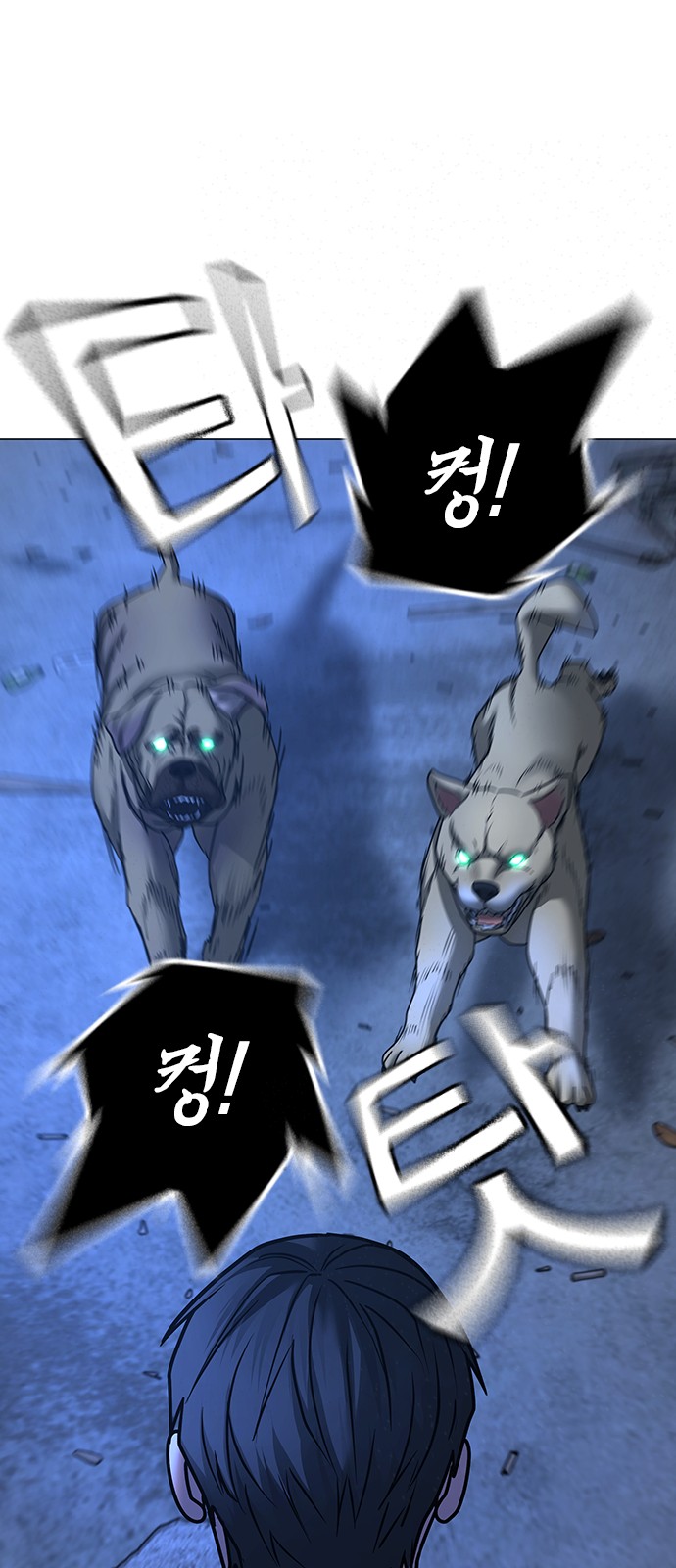 57 페이지