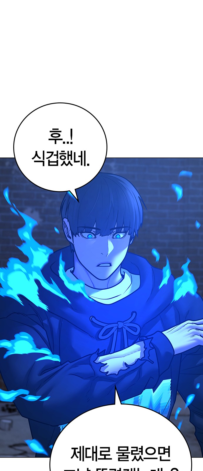 67 페이지