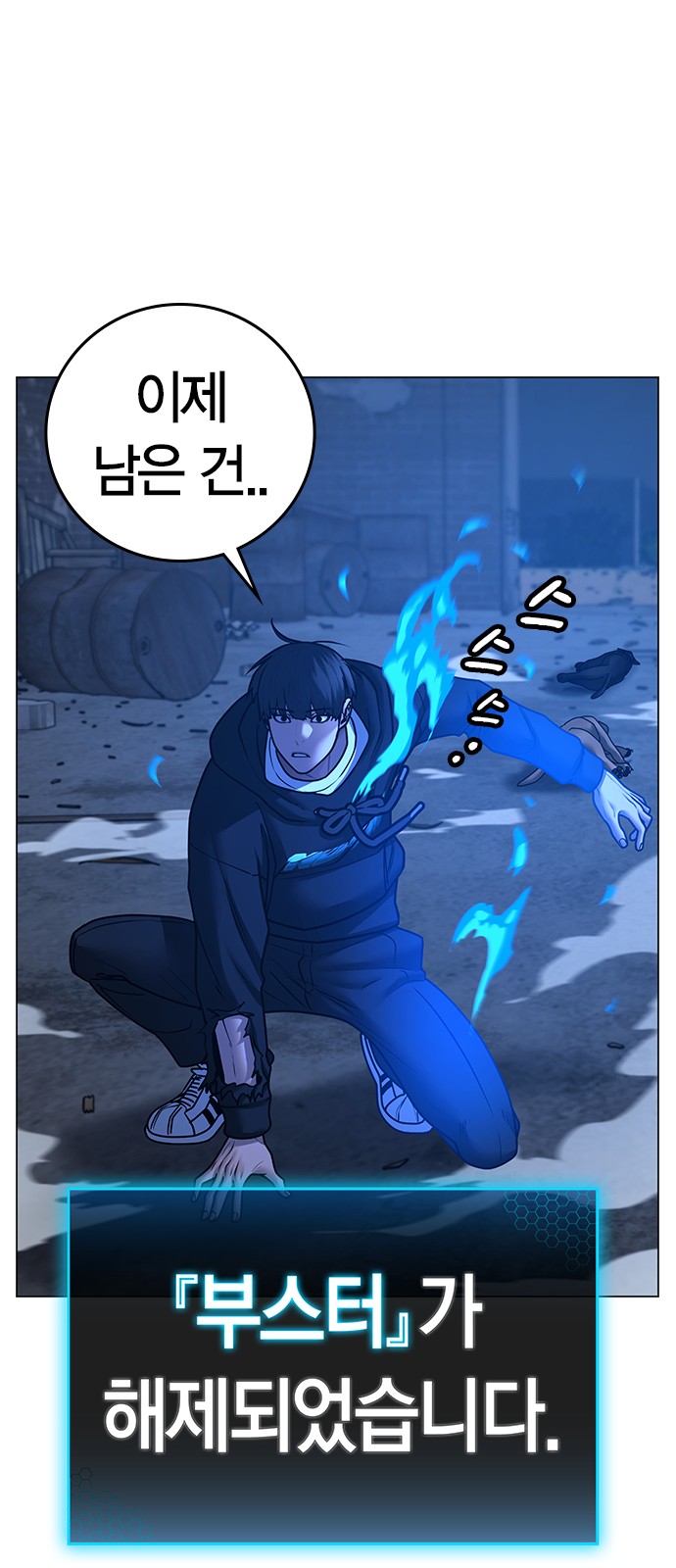 71 페이지
