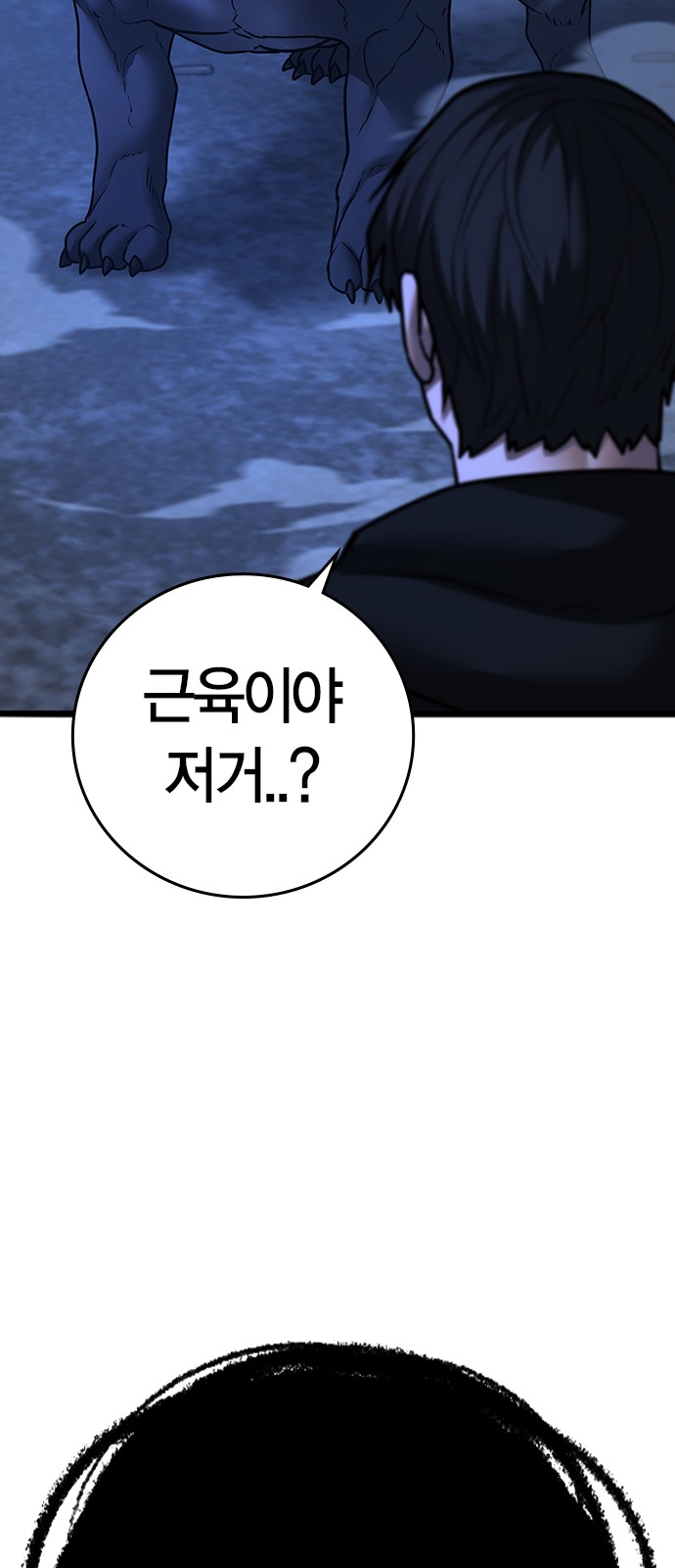73 페이지