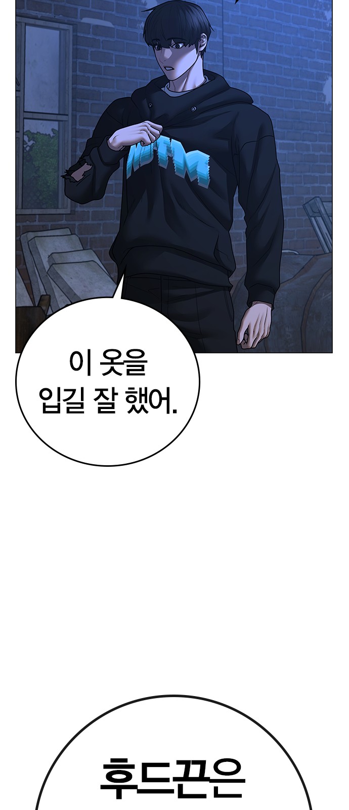 77 페이지