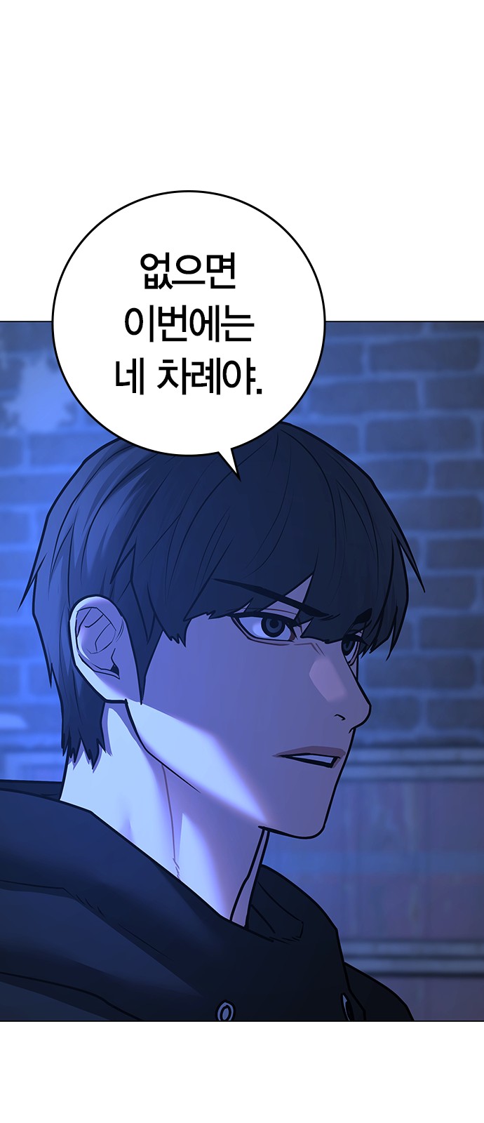 80 페이지