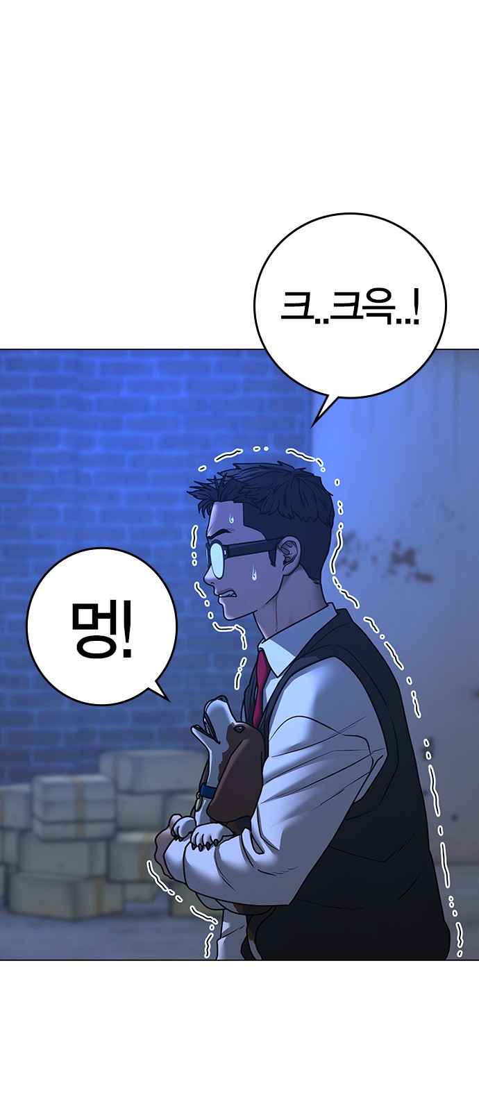 81 페이지