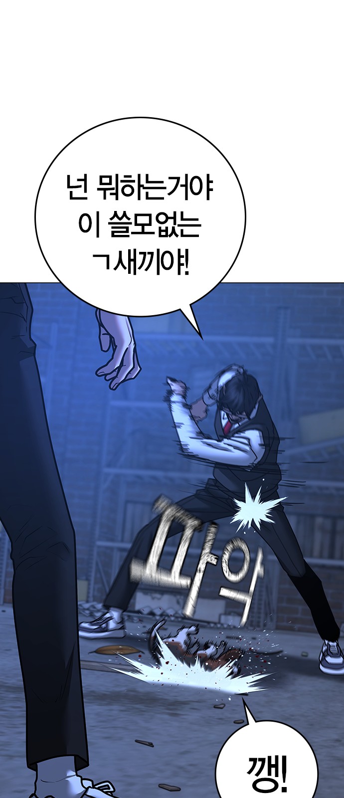 82 페이지