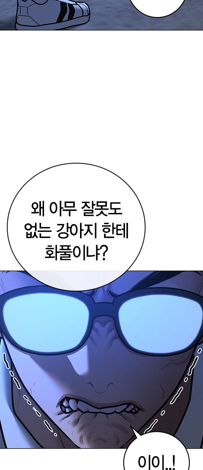 83 페이지