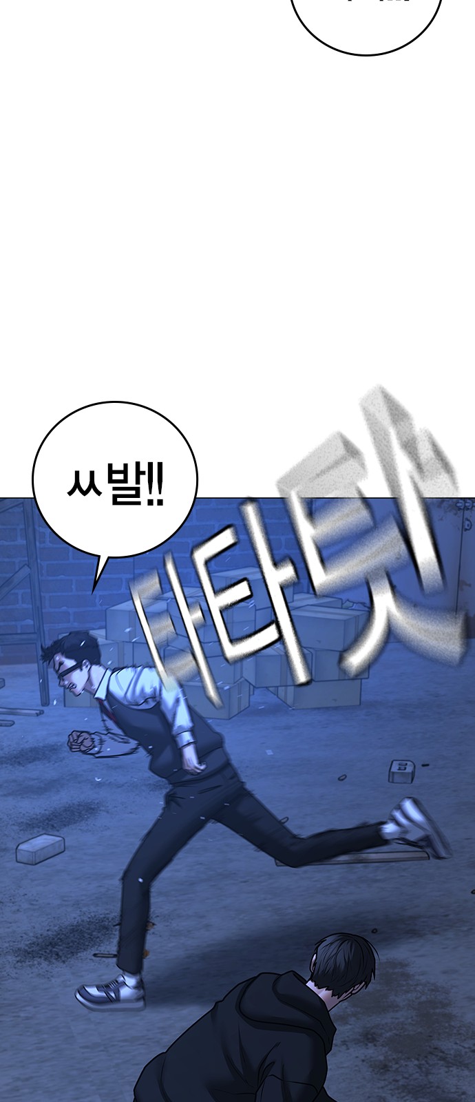 84 페이지