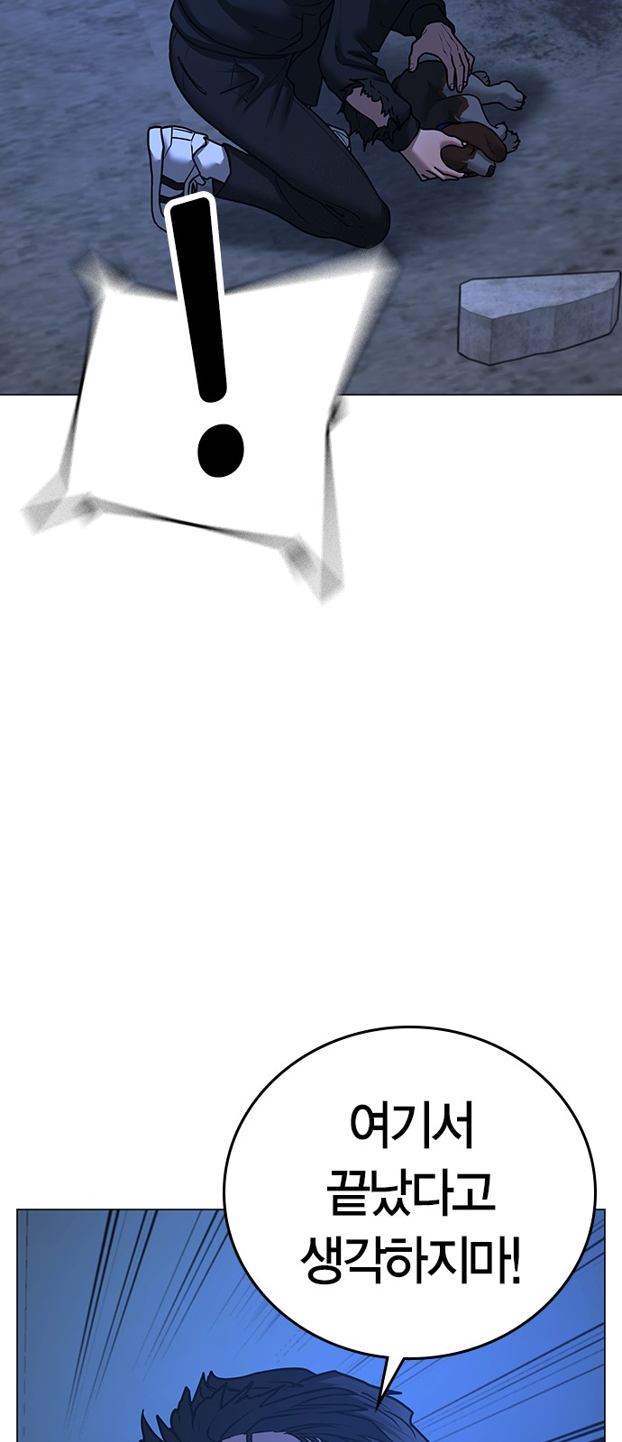 85 페이지