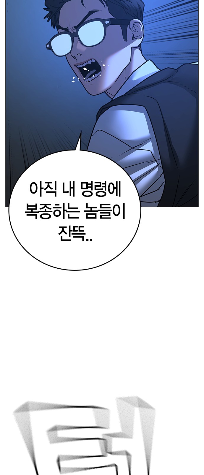 86 페이지