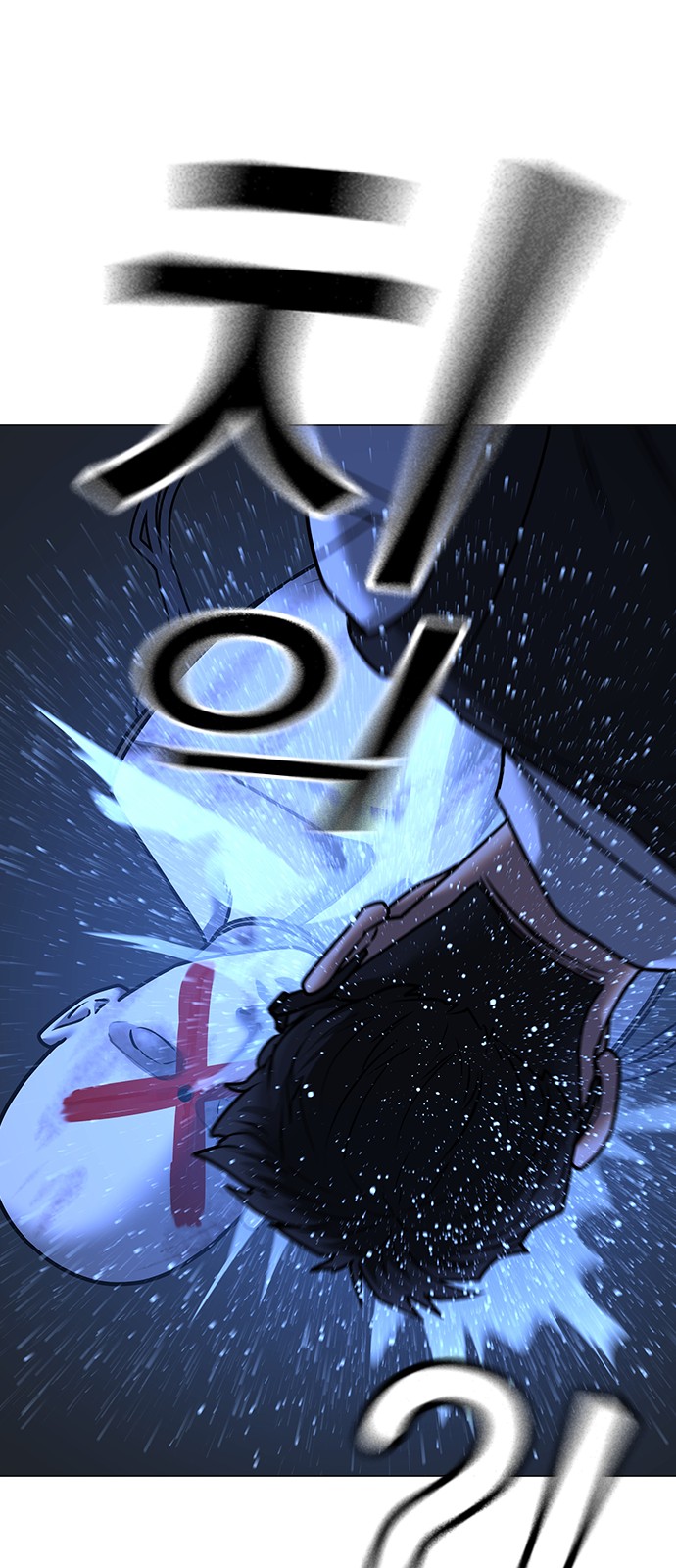 88 페이지