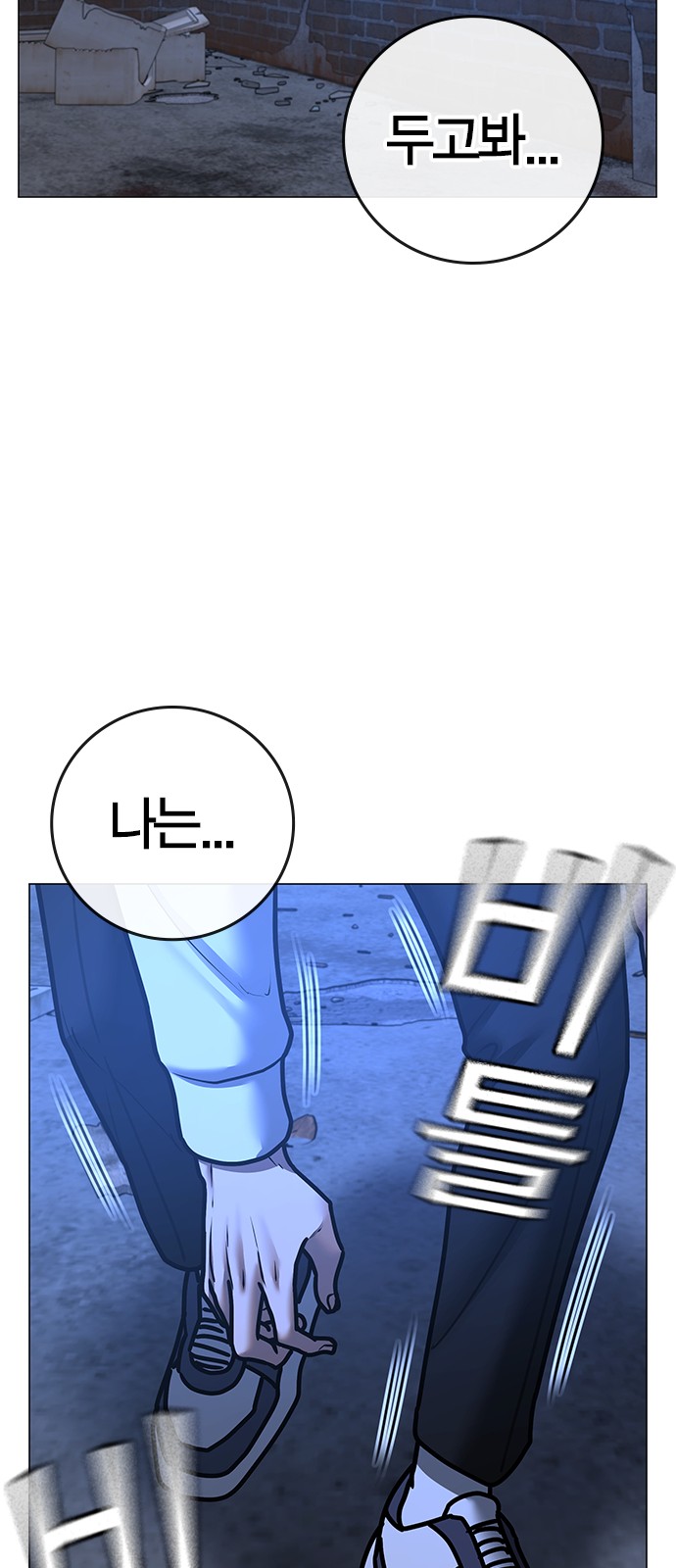 92 페이지