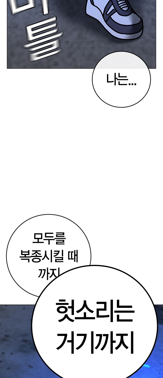 93 페이지