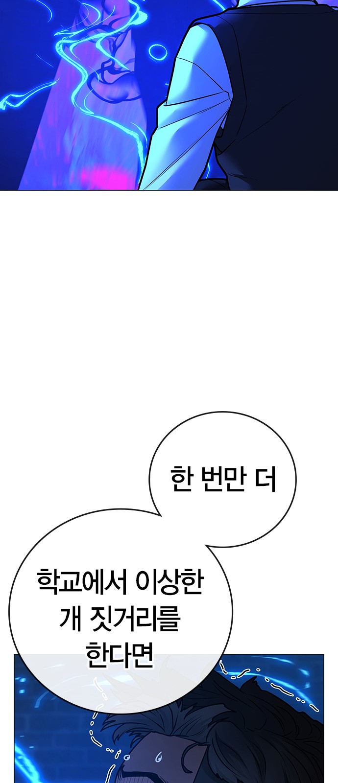 97 페이지
