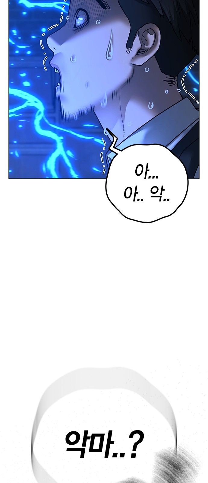98 페이지