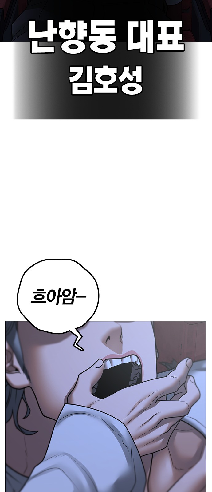 101 페이지