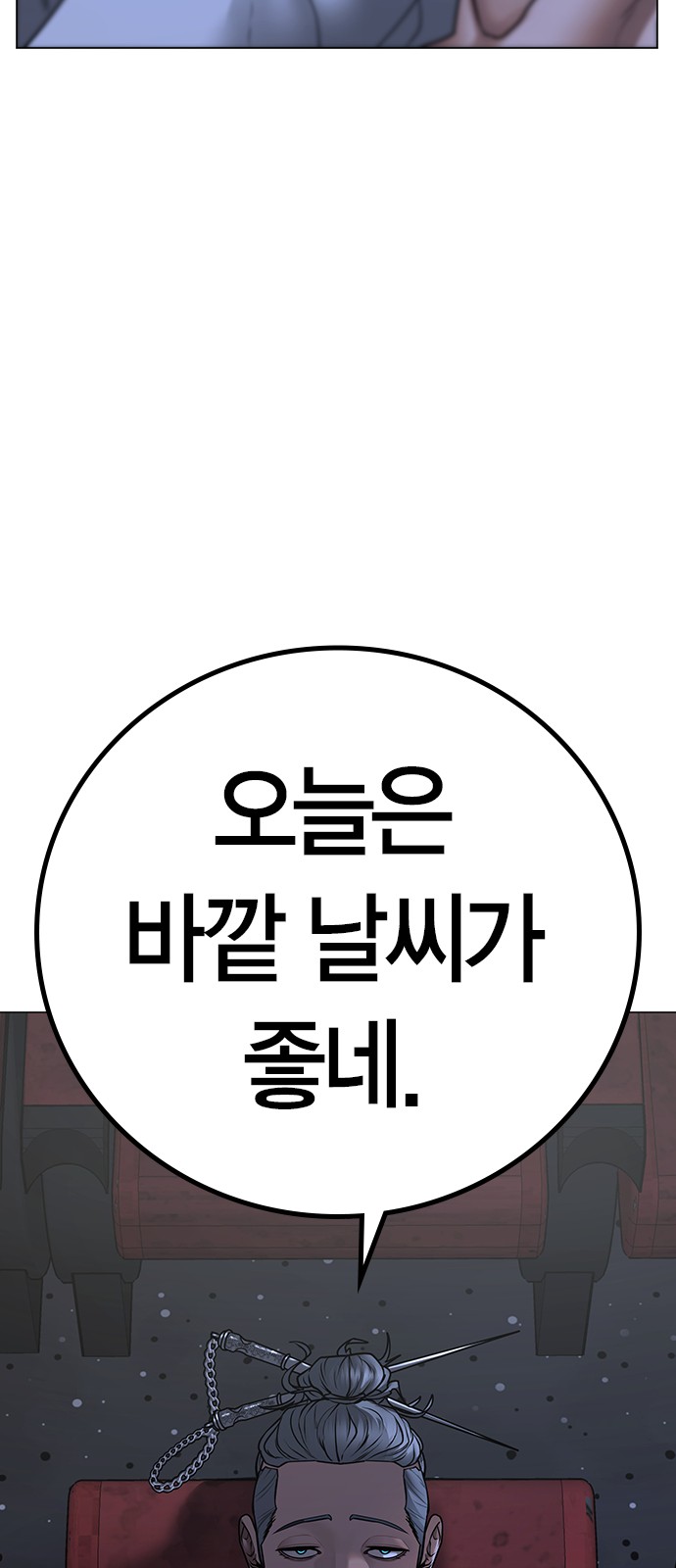 102 페이지