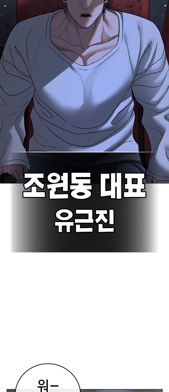 103 페이지