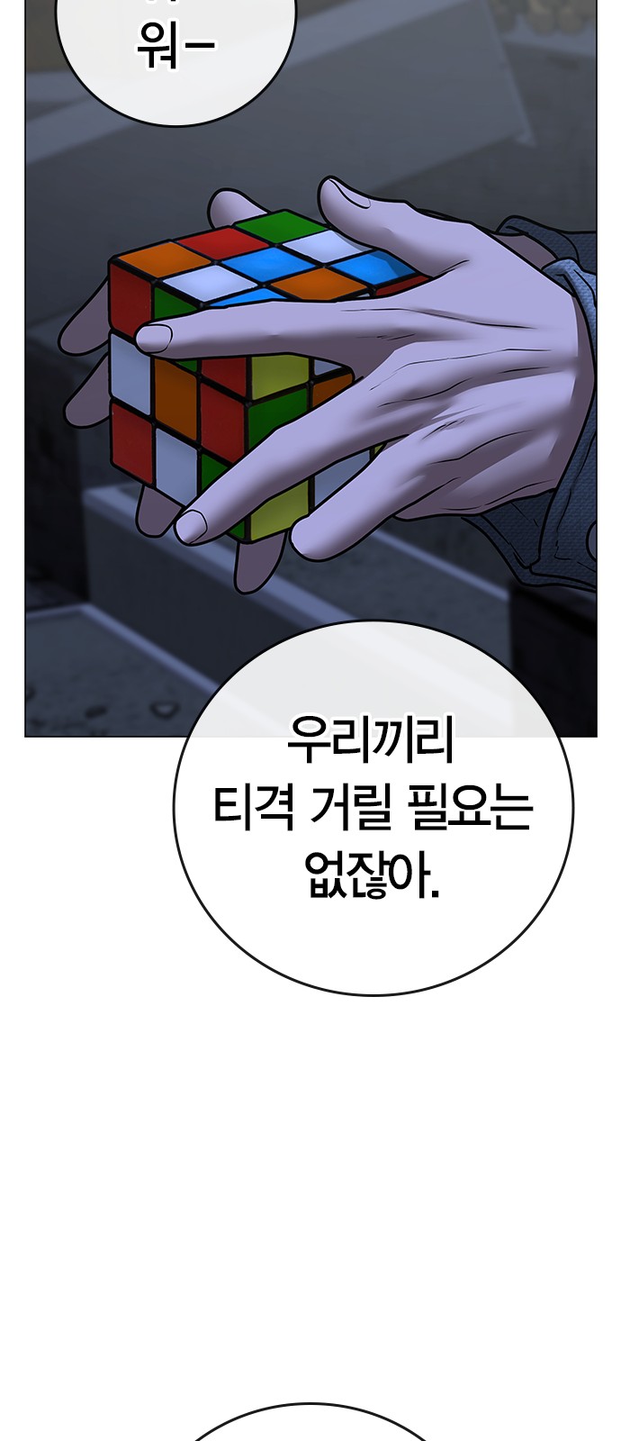 104 페이지