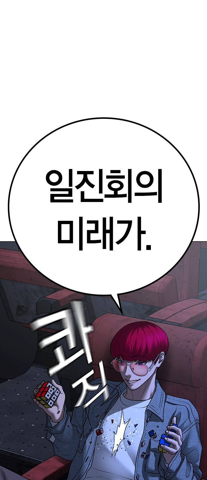106 페이지
