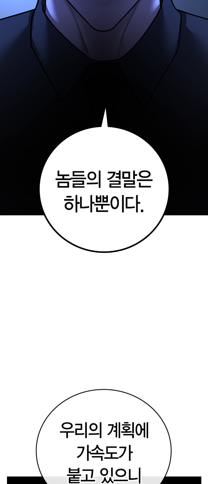 108 페이지
