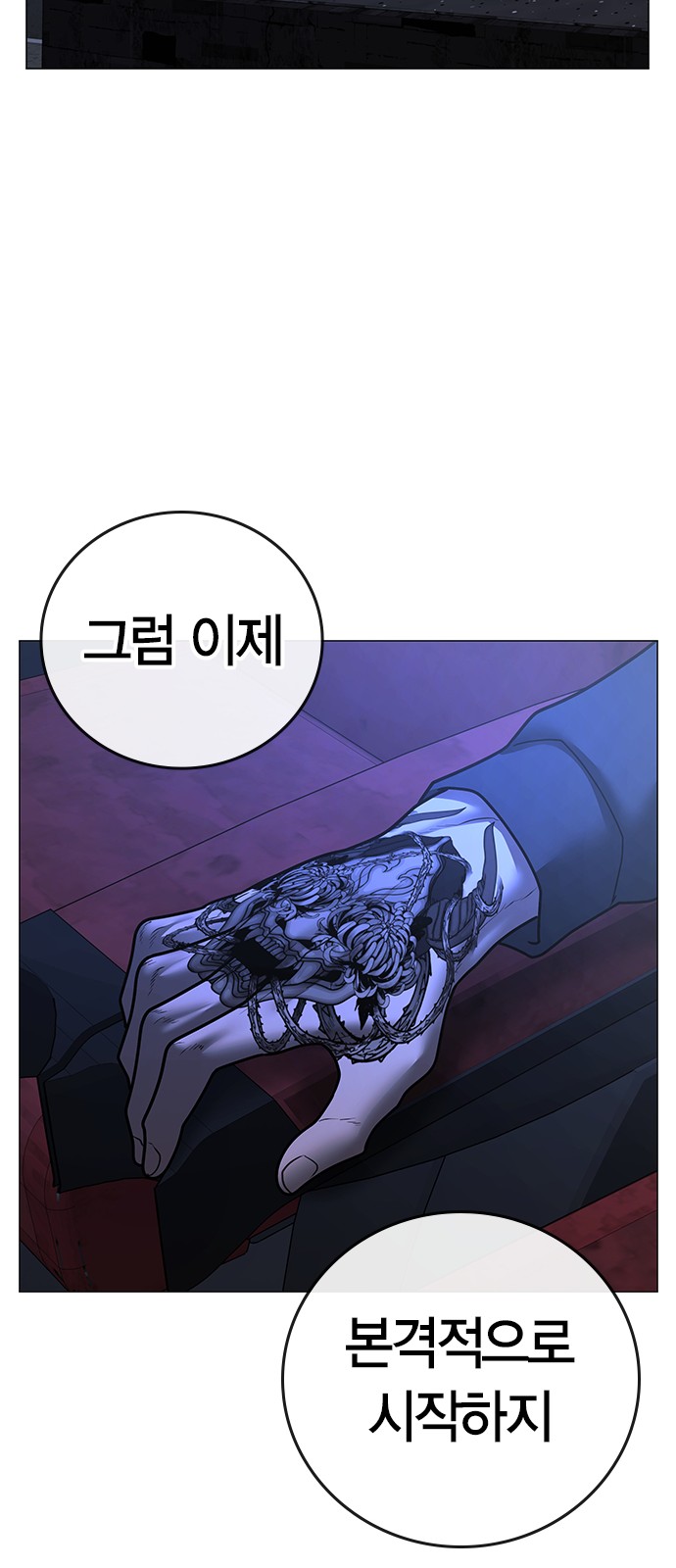 112 페이지