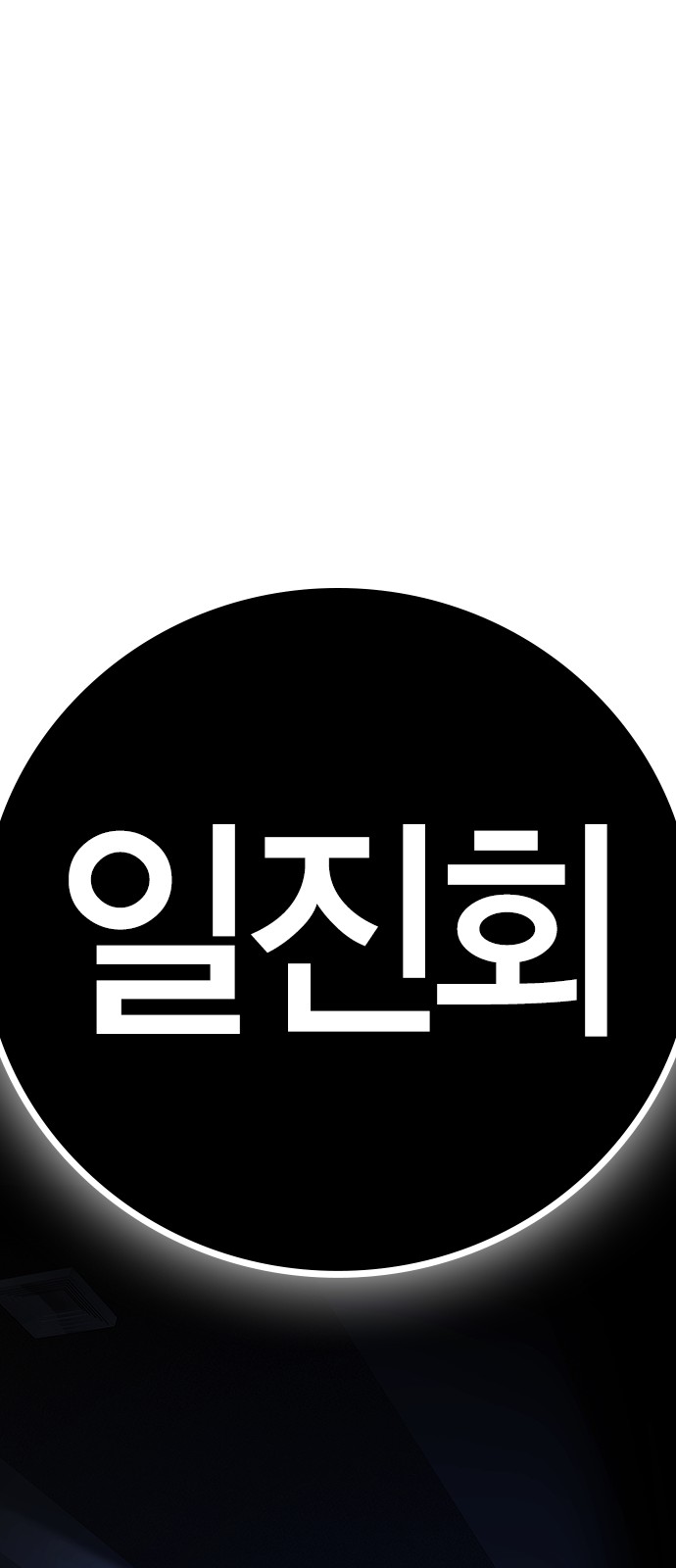 113 페이지