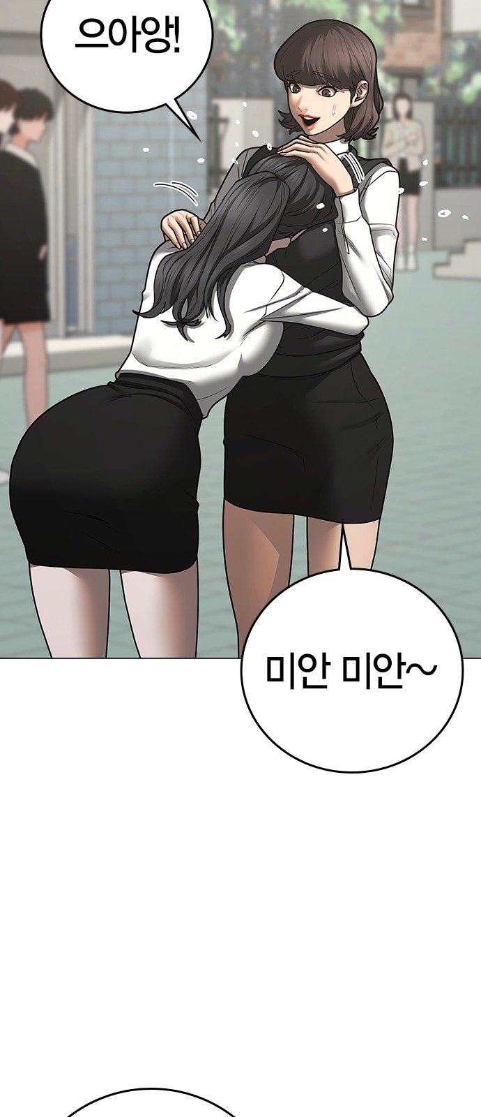 68 페이지