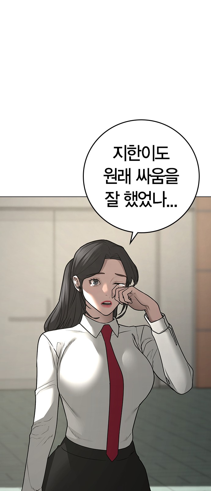 70 페이지