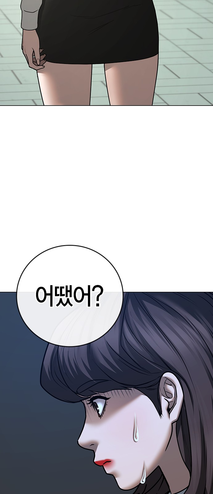 71 페이지