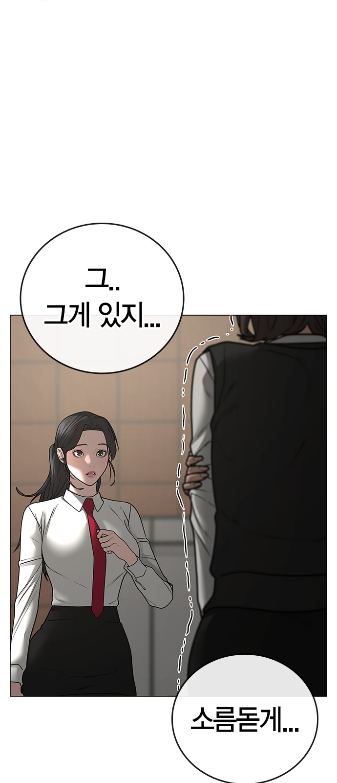 74 페이지