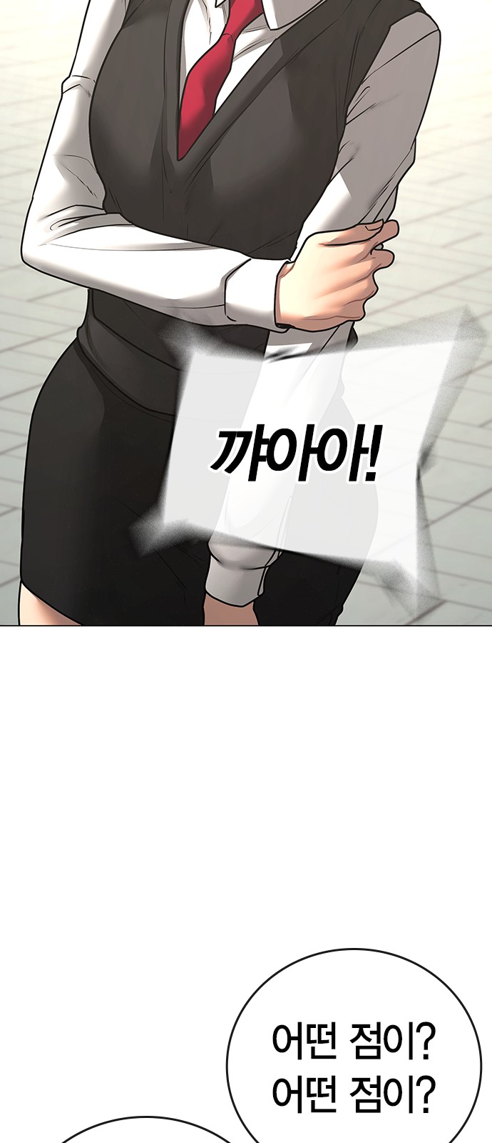 76 페이지