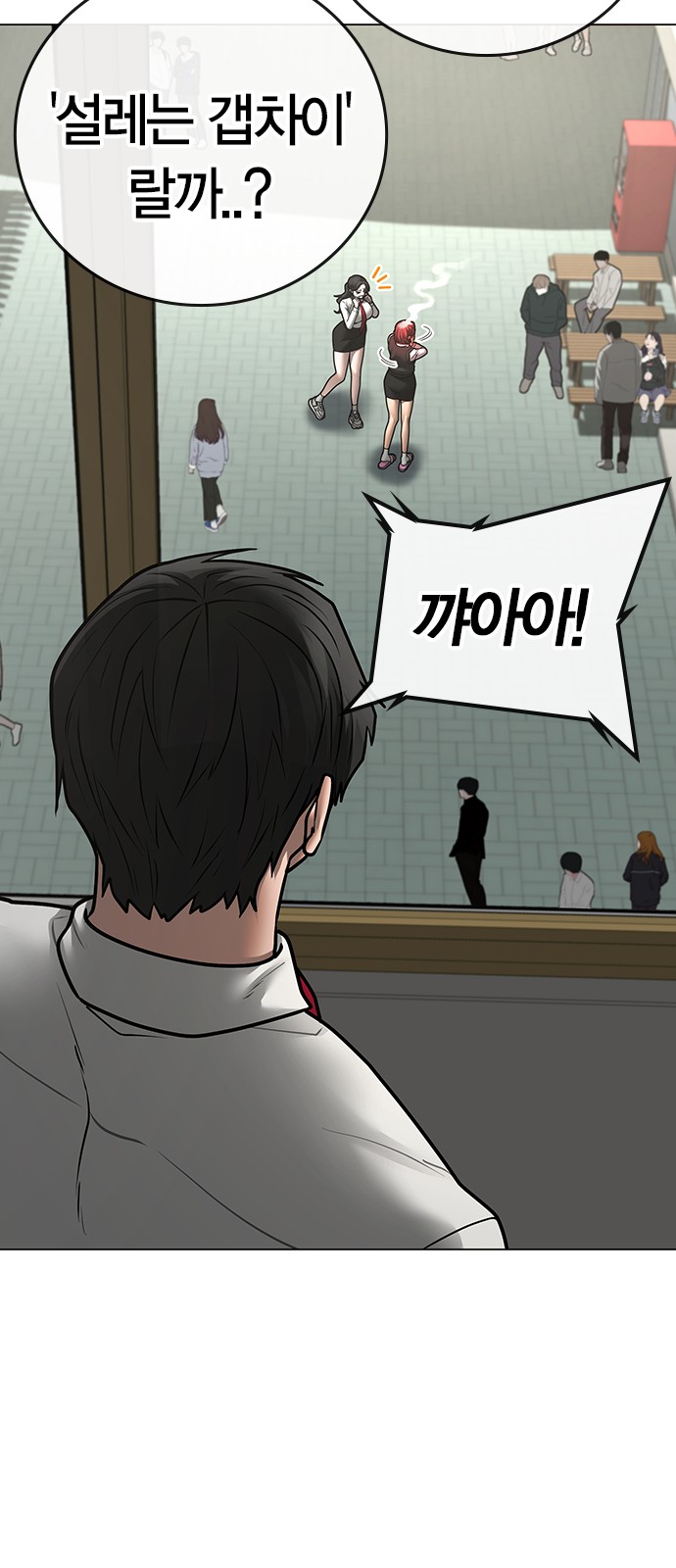 77 페이지