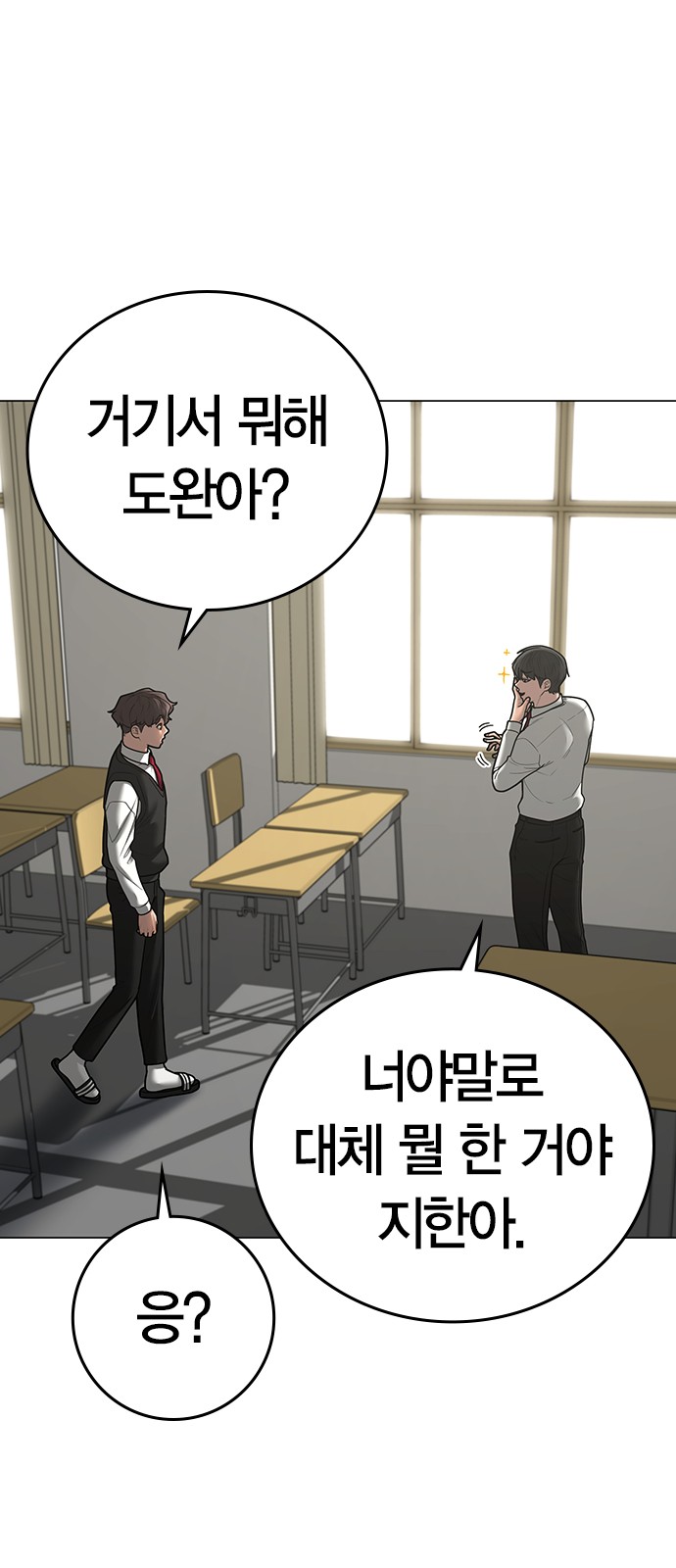 79 페이지