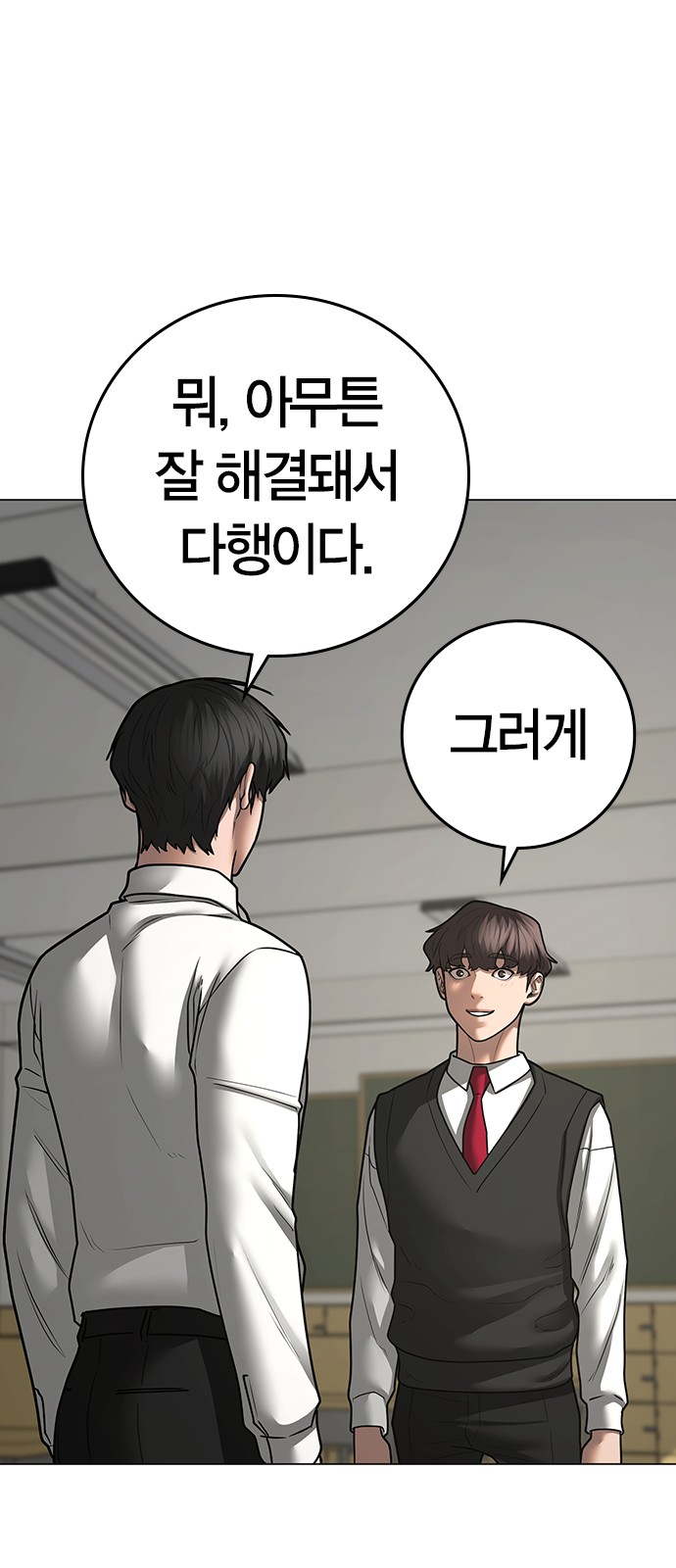 80 페이지