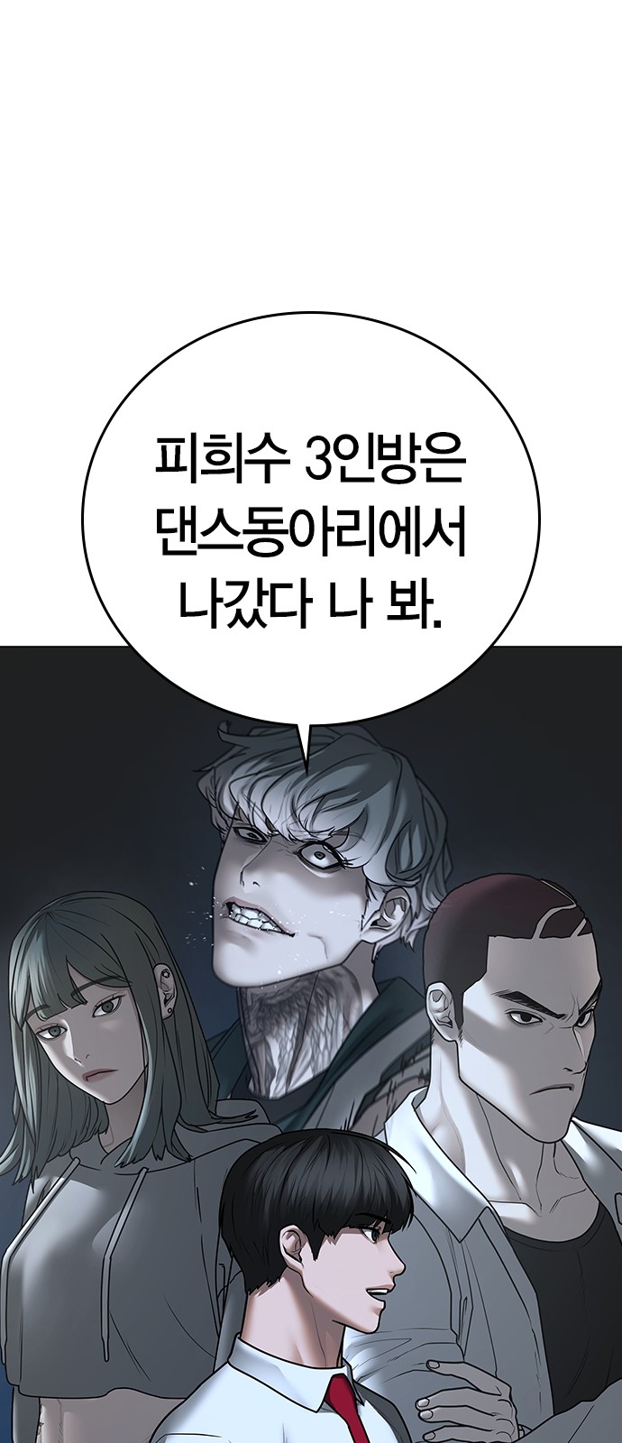 81 페이지