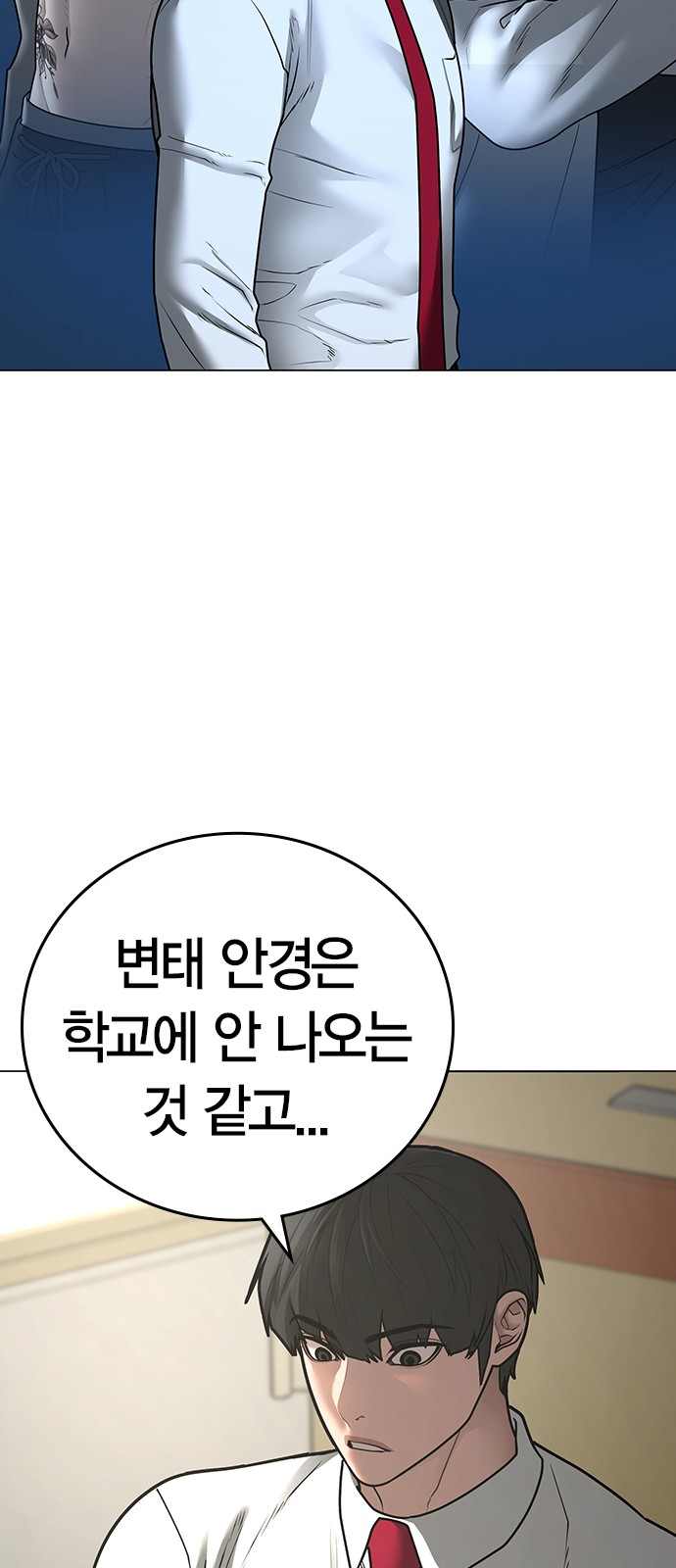 82 페이지