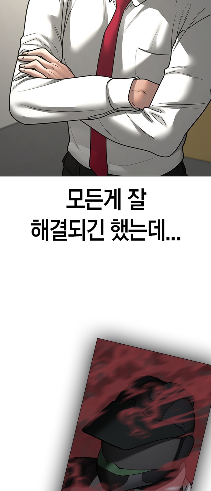 83 페이지