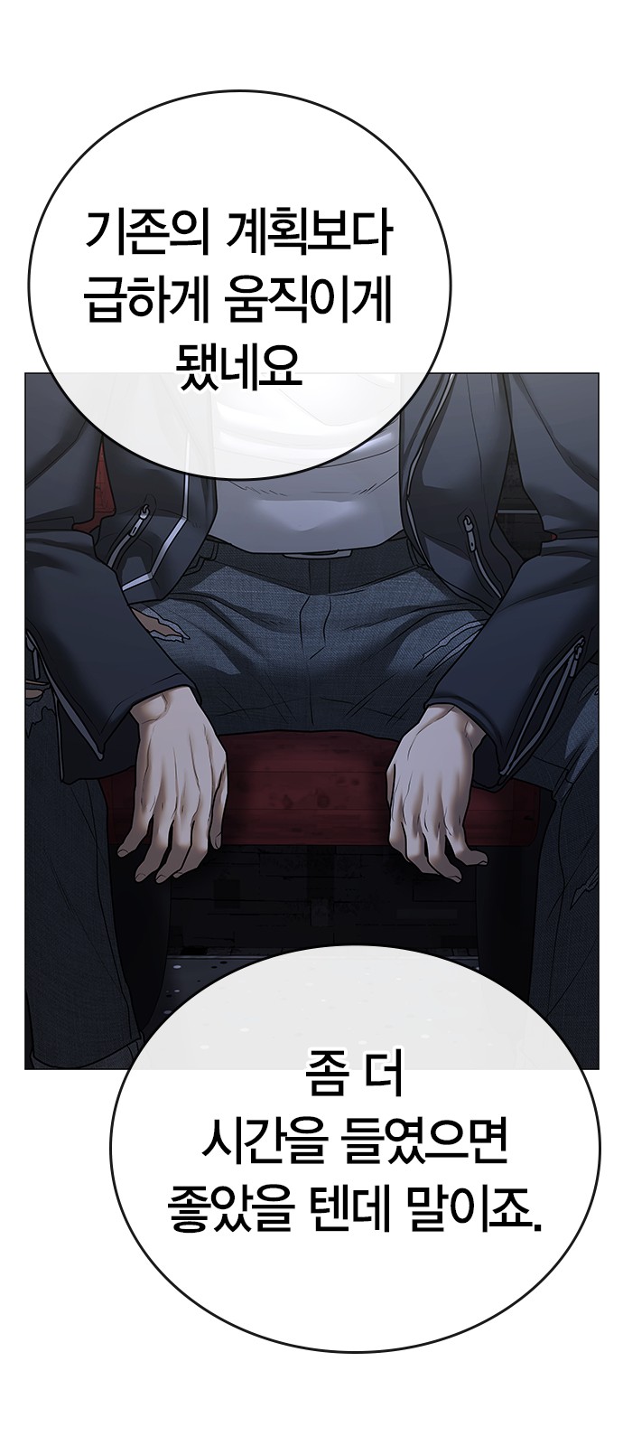 88 페이지