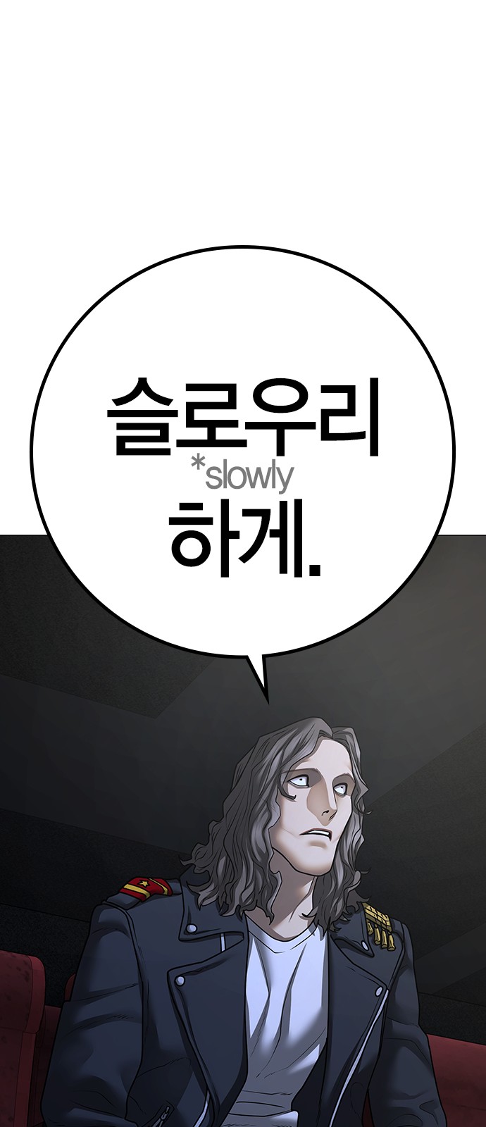 89 페이지