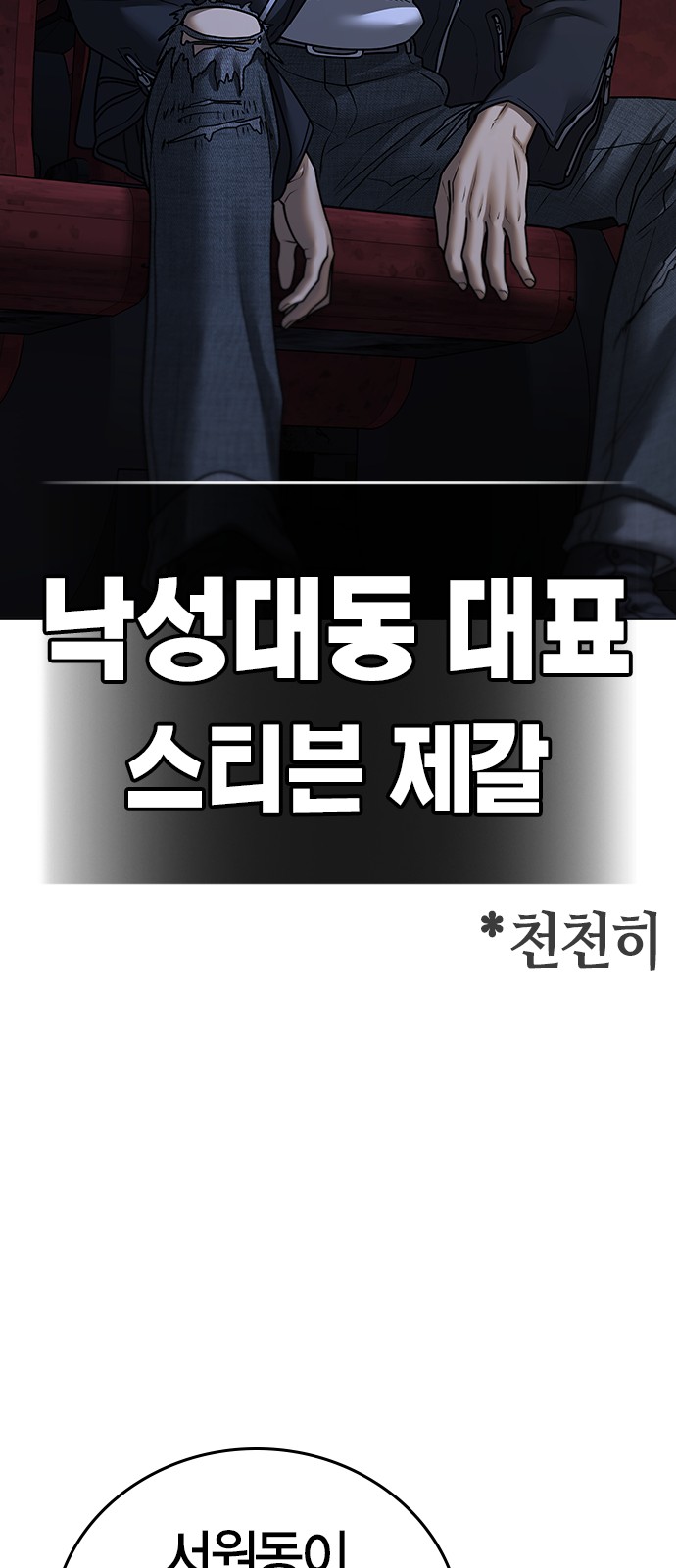 90 페이지