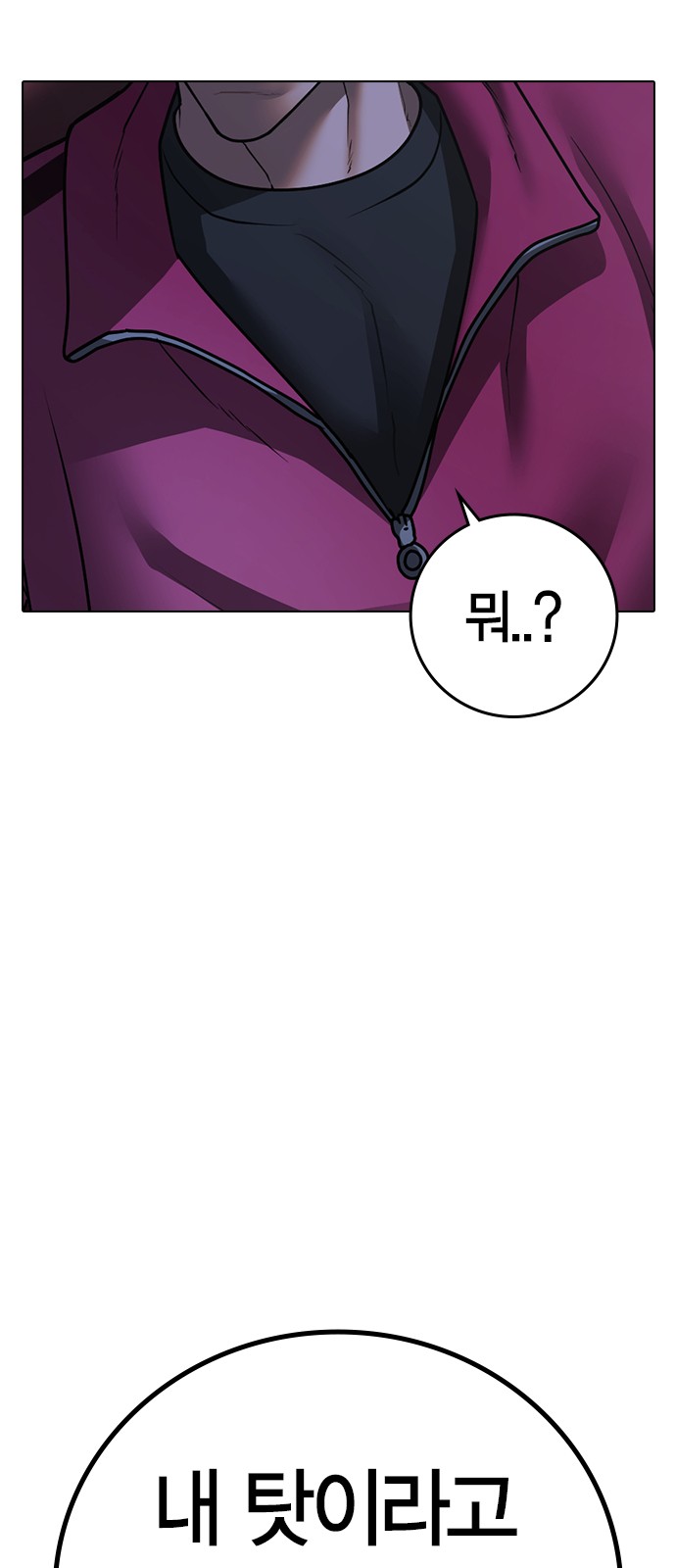 92 페이지