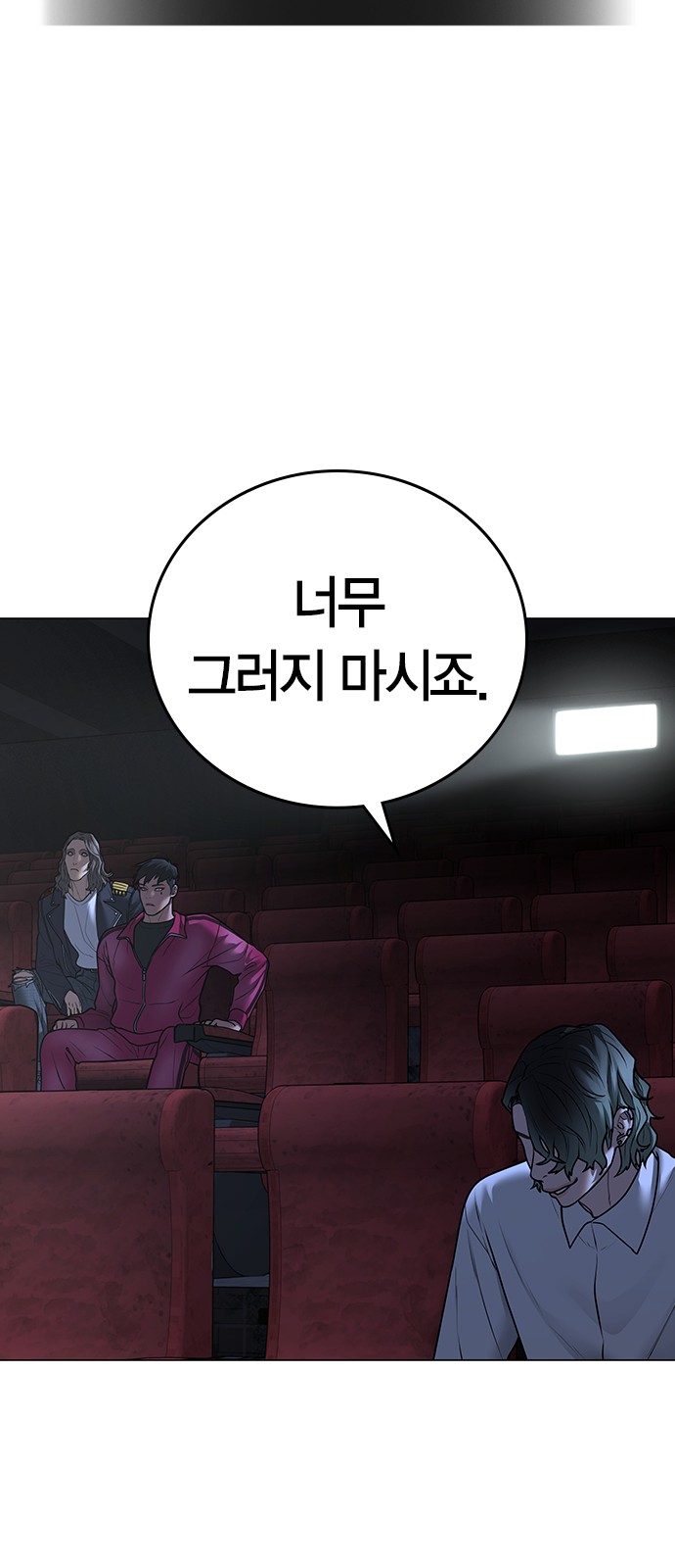 94 페이지