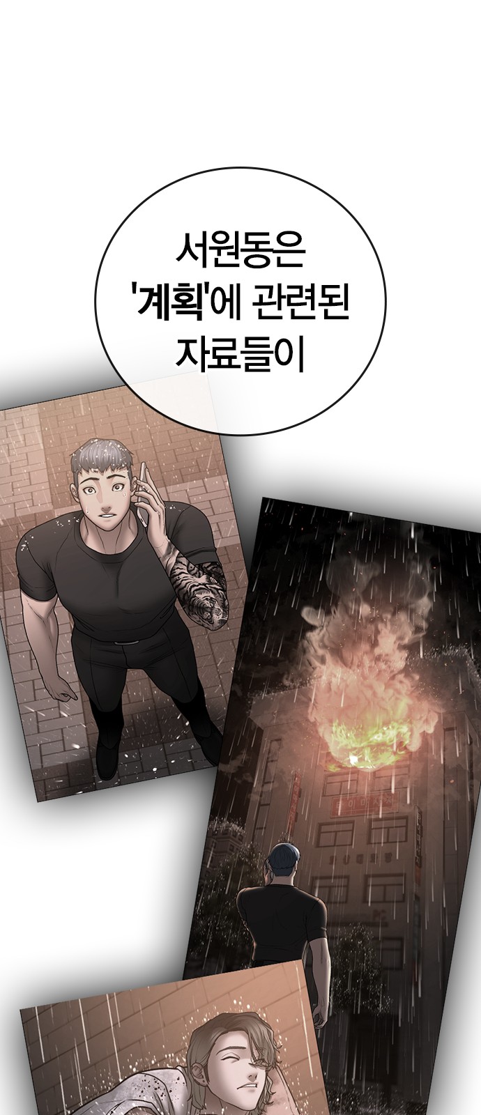 95 페이지