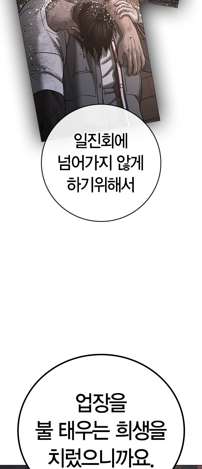 96 페이지