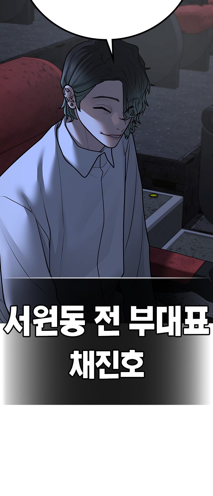 97 페이지