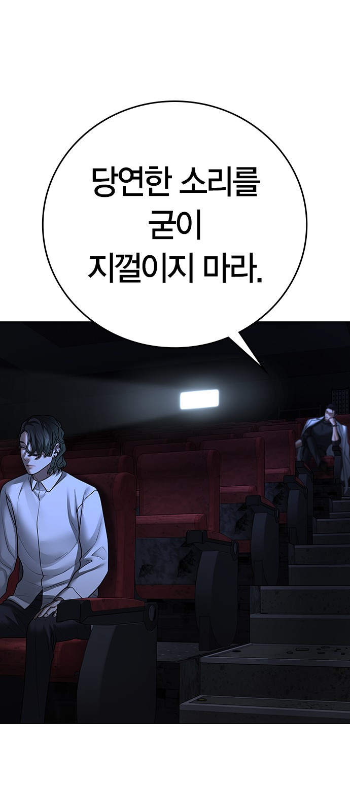 98 페이지
