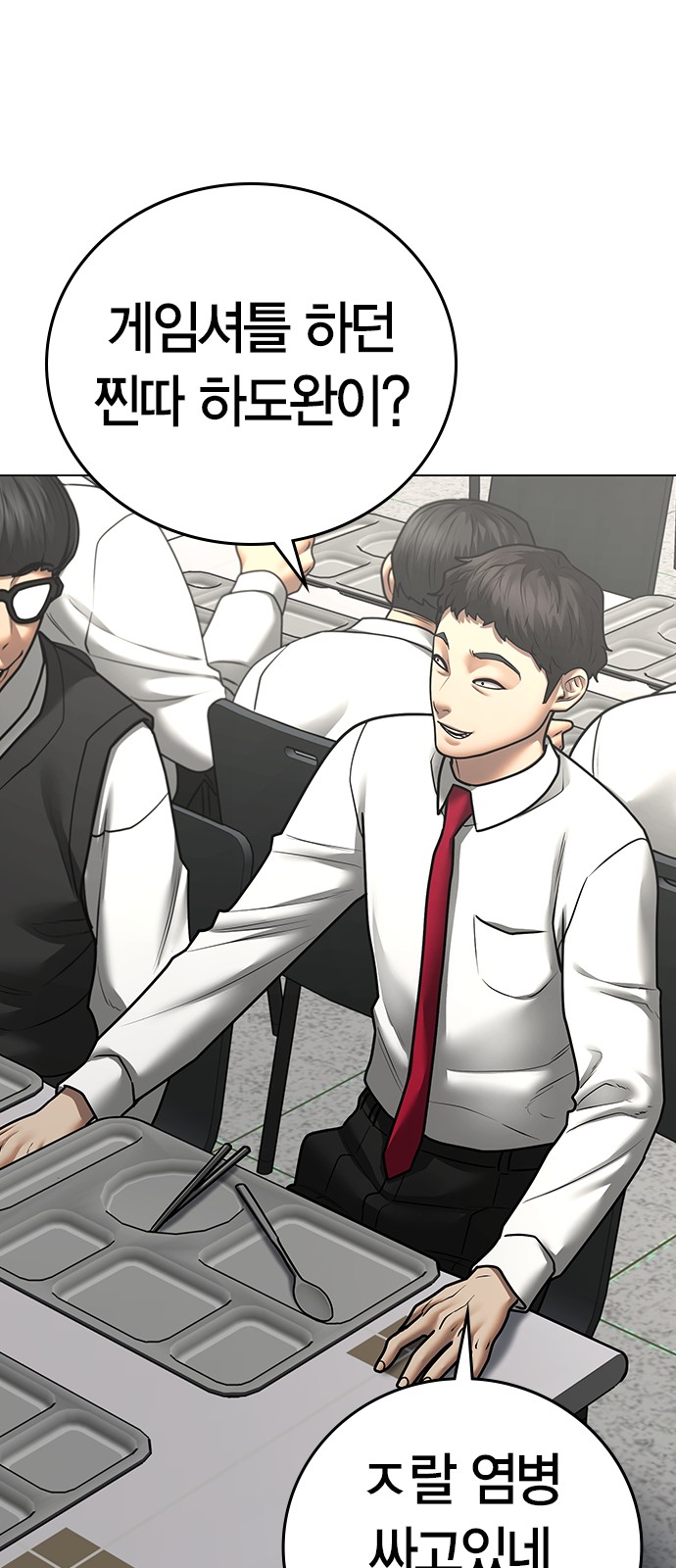 33 페이지